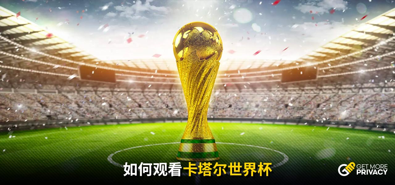 杯上看到一